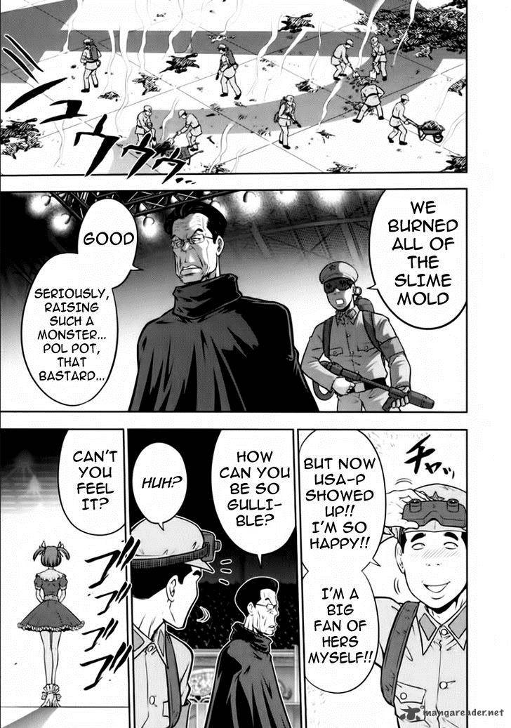 The Legend Of Koizumi 95 3