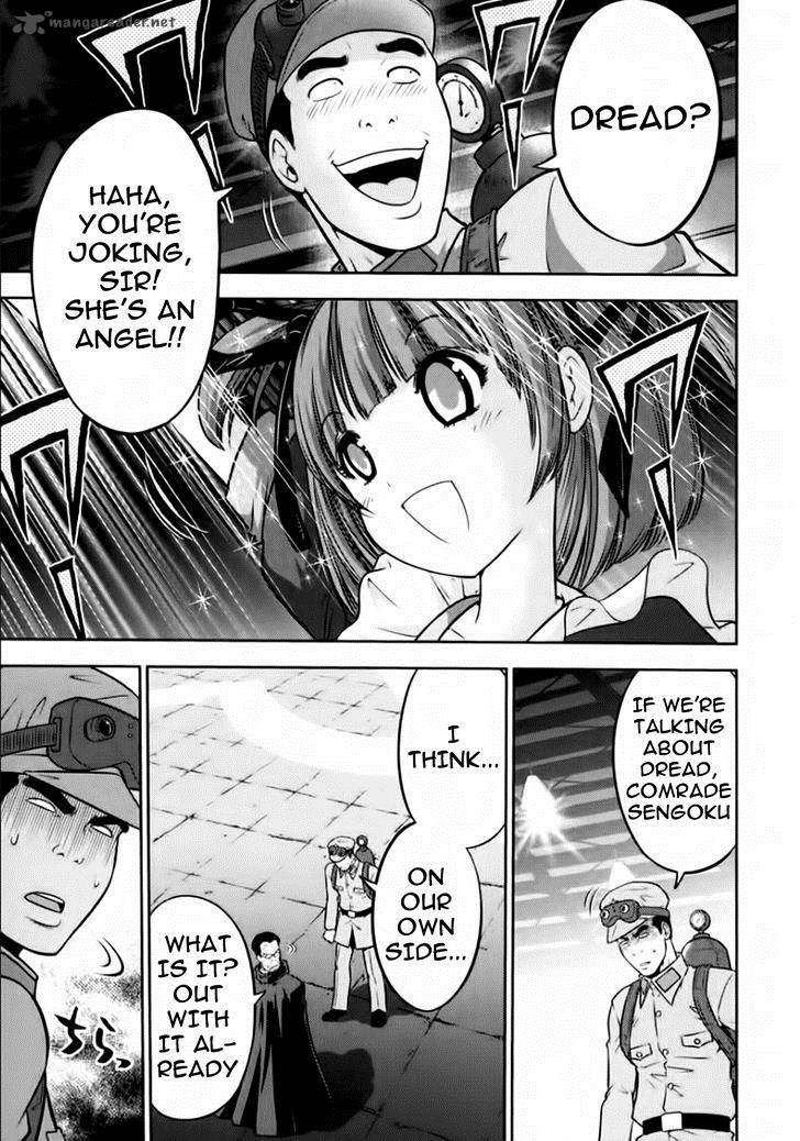 The Legend Of Koizumi 95 5