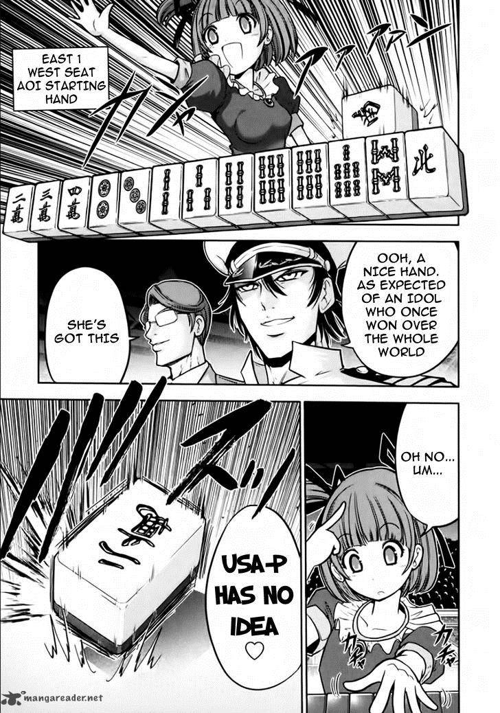 The Legend Of Koizumi 95 9