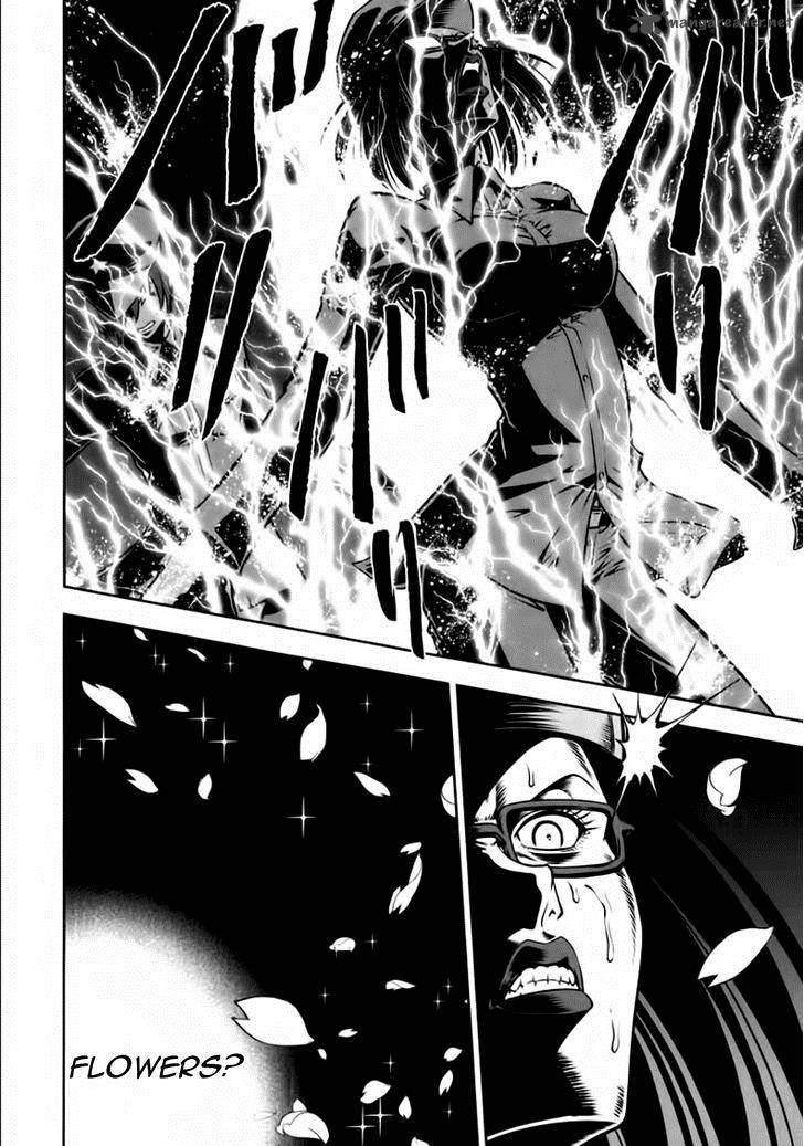 The Legend Of Koizumi 96 12