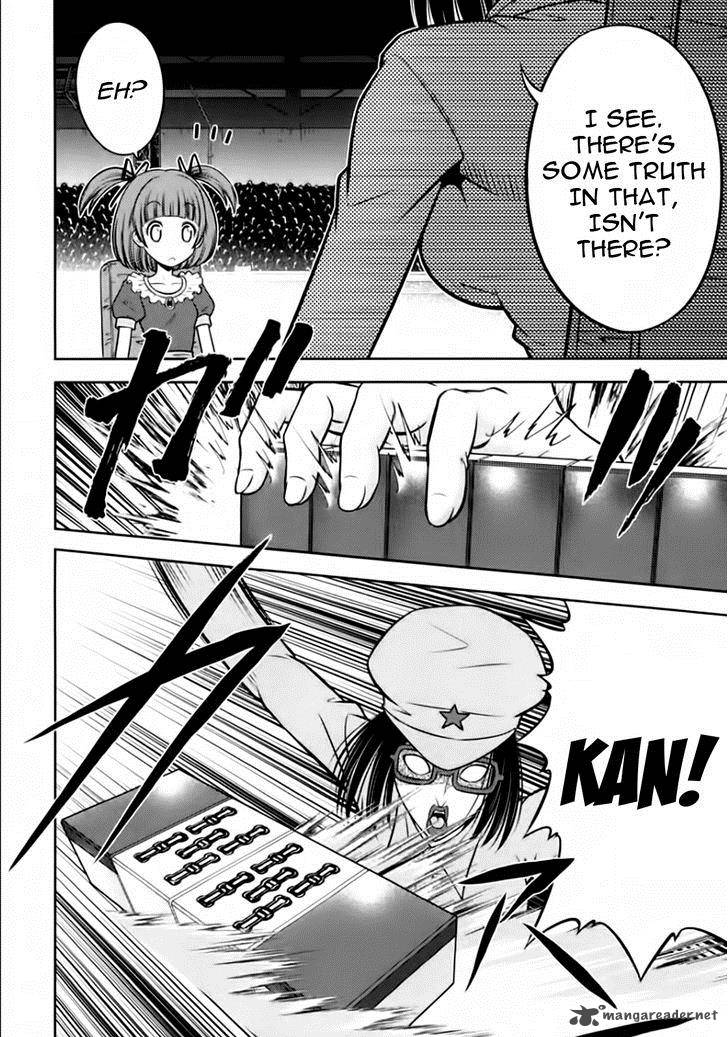 The Legend Of Koizumi 96 16