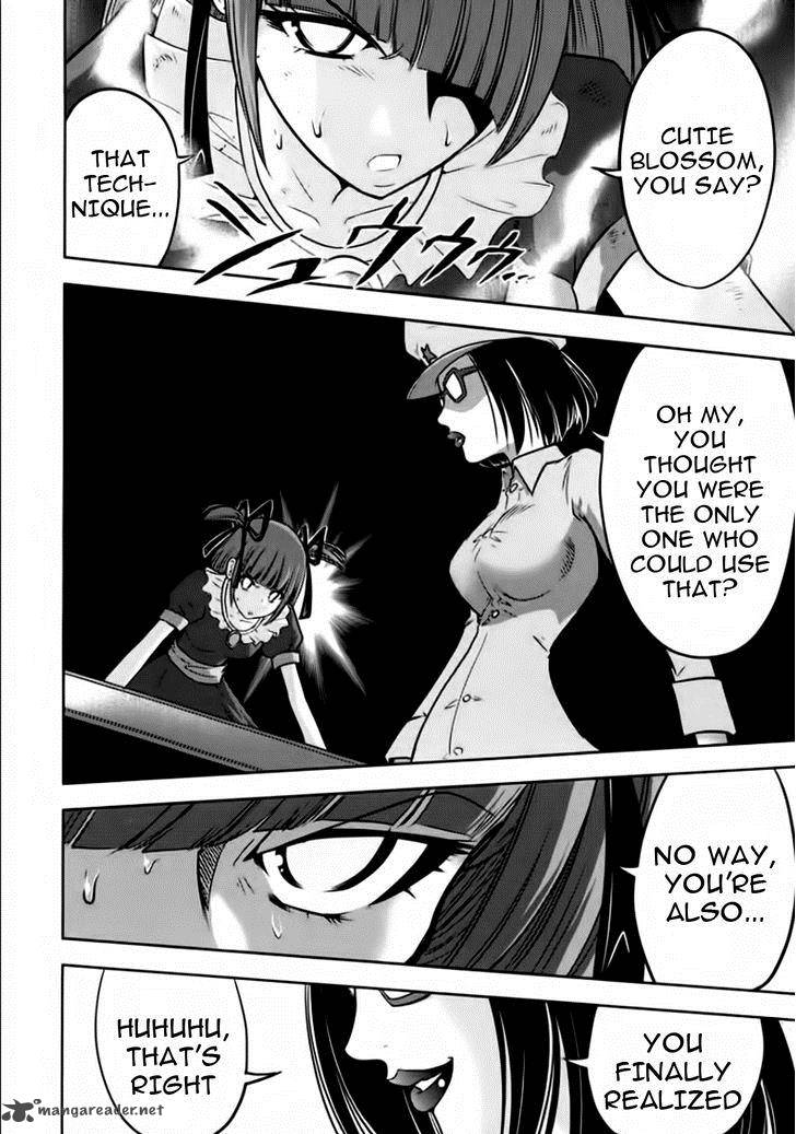 The Legend Of Koizumi 96 19