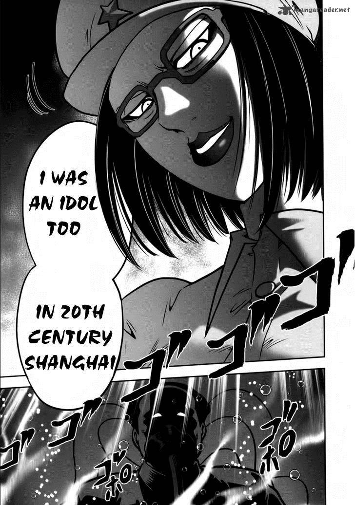 The Legend Of Koizumi 96 20