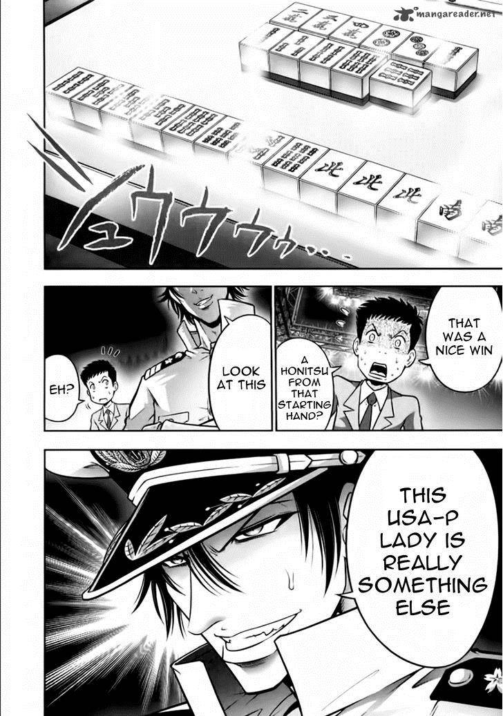 The Legend Of Koizumi 96 3