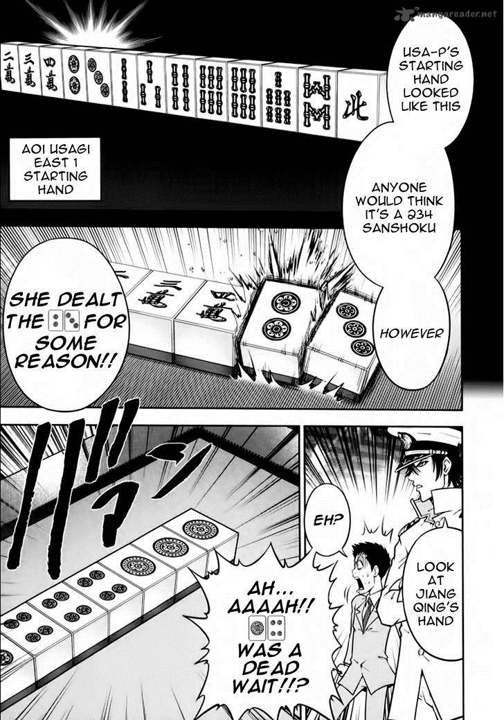 The Legend Of Koizumi 96 4