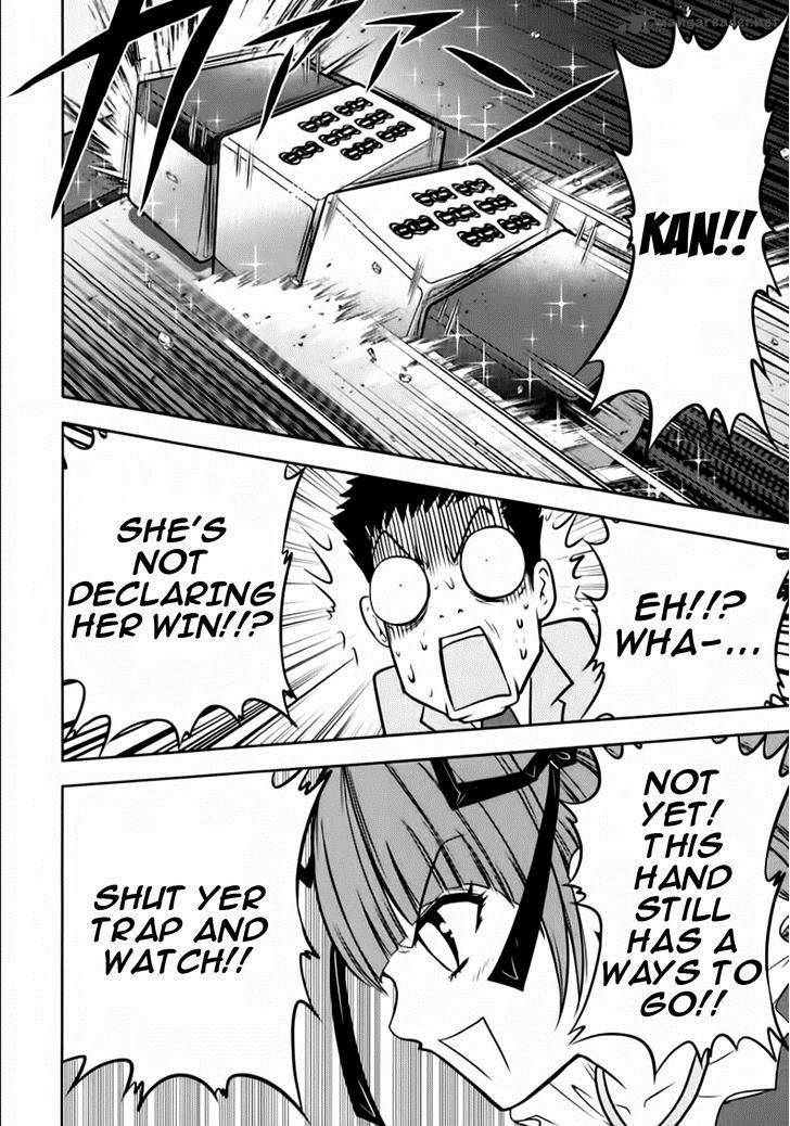 The Legend Of Koizumi 96 9