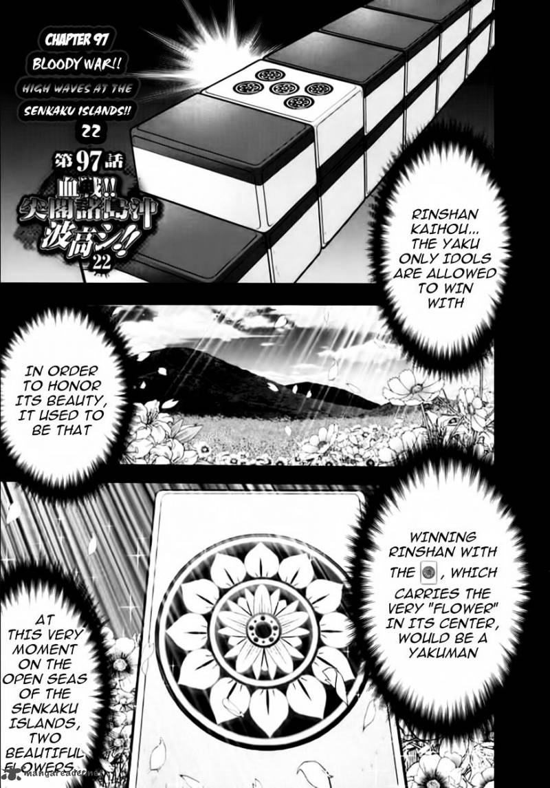 The Legend Of Koizumi 97 1