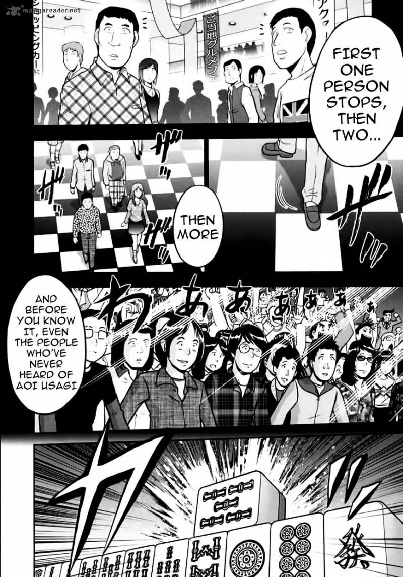 The Legend Of Koizumi 97 11