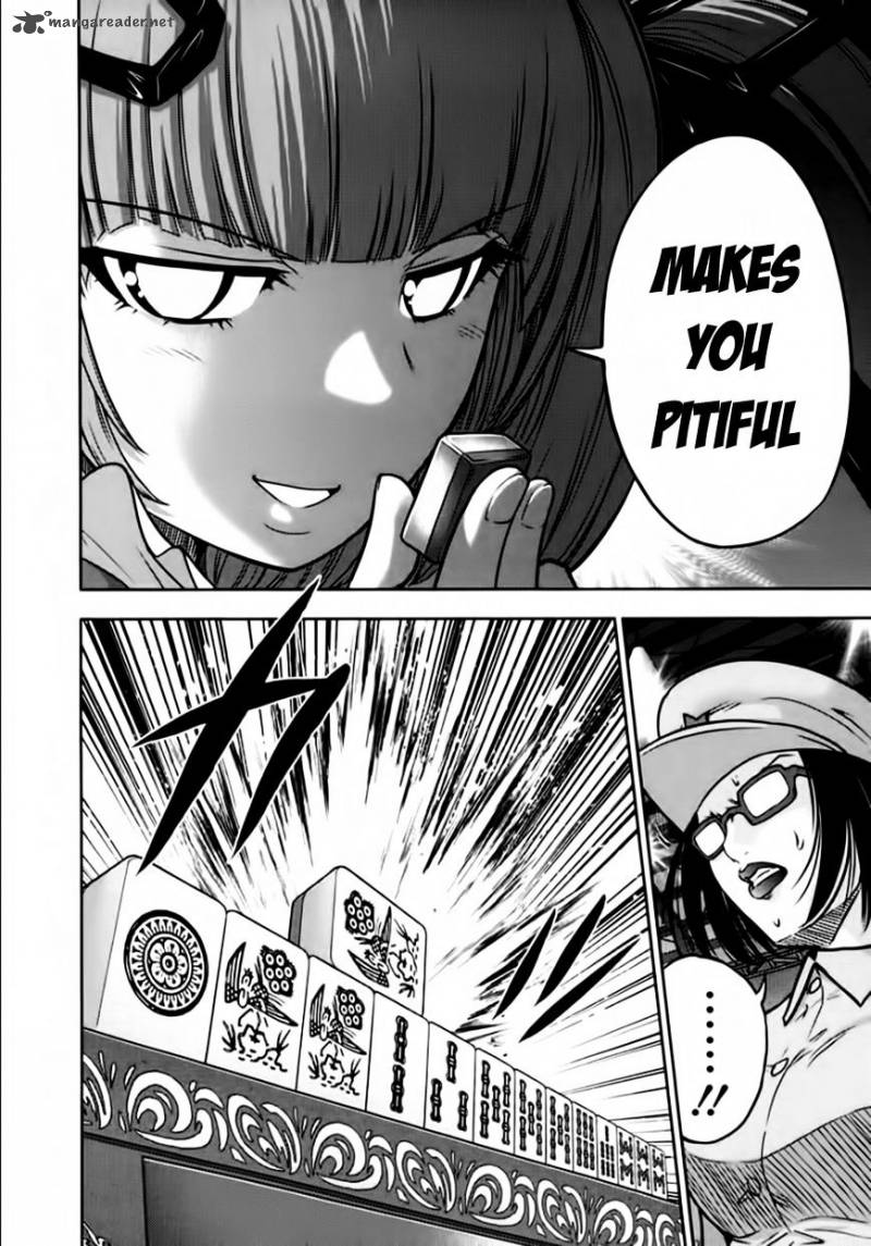 The Legend Of Koizumi 97 13