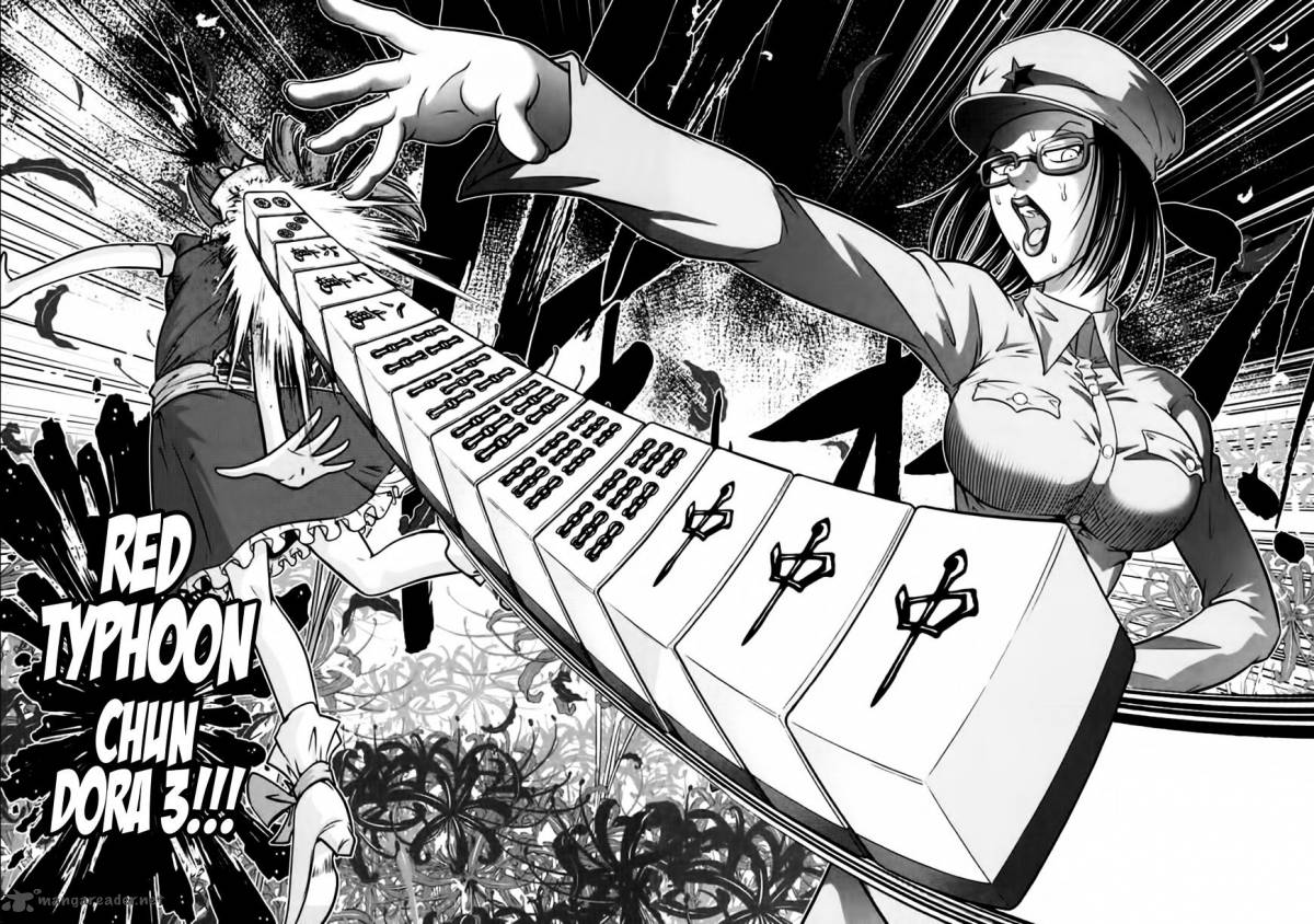 The Legend Of Koizumi 97 15
