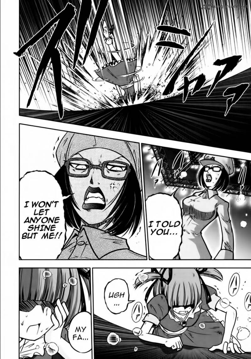 The Legend Of Koizumi 97 16