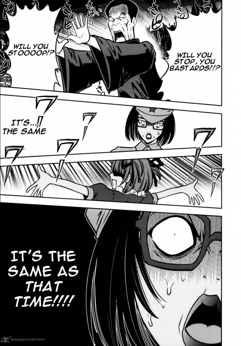 The Legend Of Koizumi 97 21