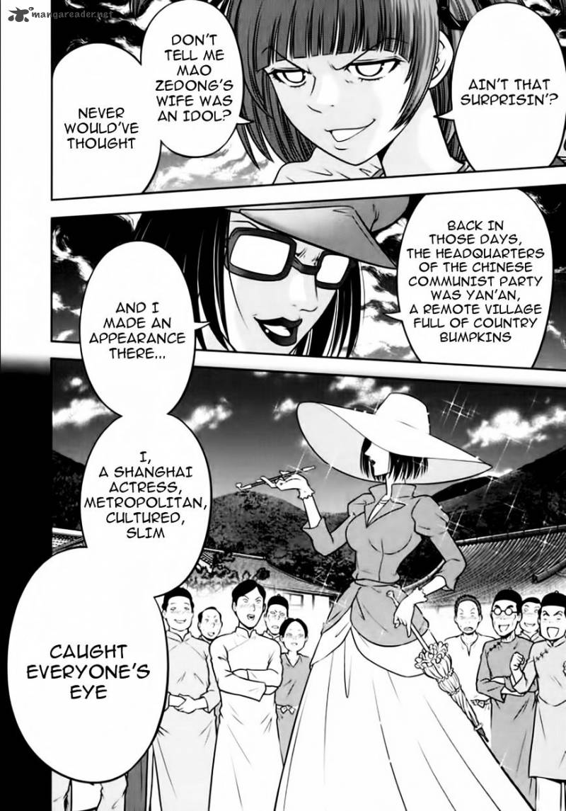 The Legend Of Koizumi 97 3