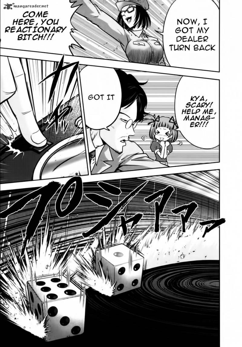 The Legend Of Koizumi 97 6