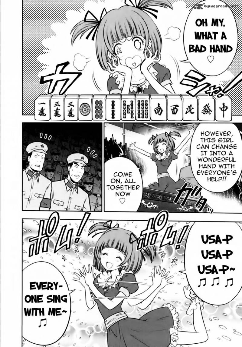 The Legend Of Koizumi 97 7