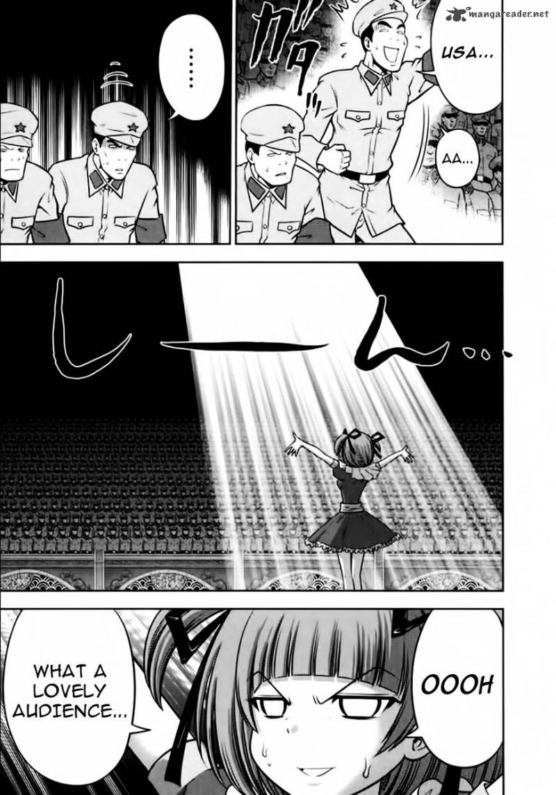 The Legend Of Koizumi 97 8