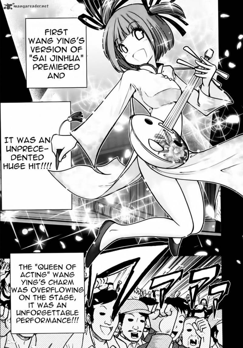 The Legend Of Koizumi 98 11