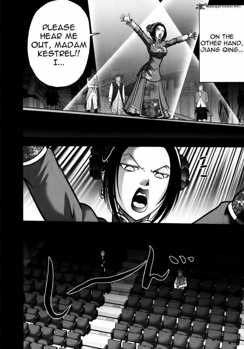 The Legend Of Koizumi 98 12