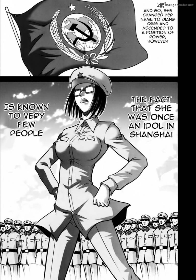 The Legend Of Koizumi 98 15