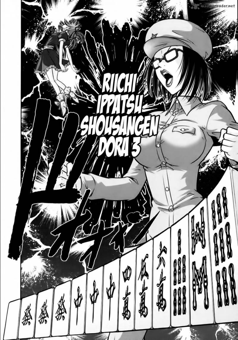 The Legend Of Koizumi 98 18