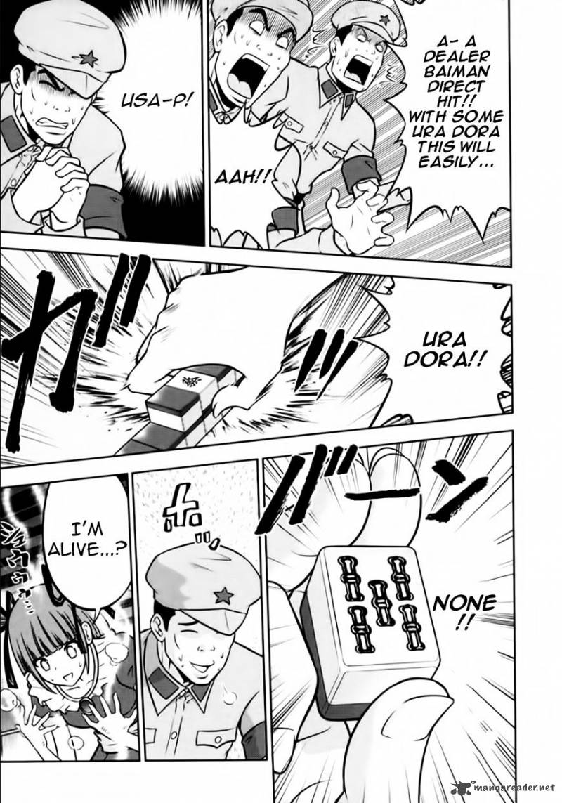 The Legend Of Koizumi 98 19