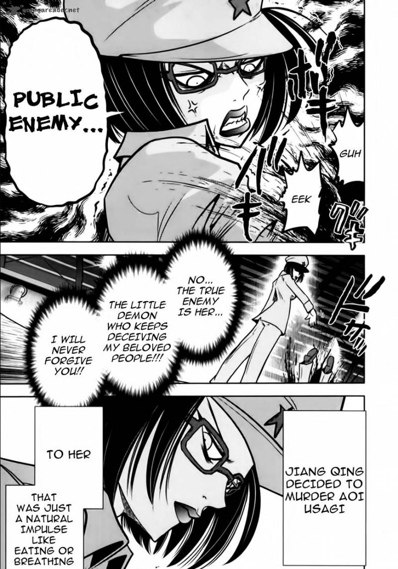 The Legend Of Koizumi 98 23