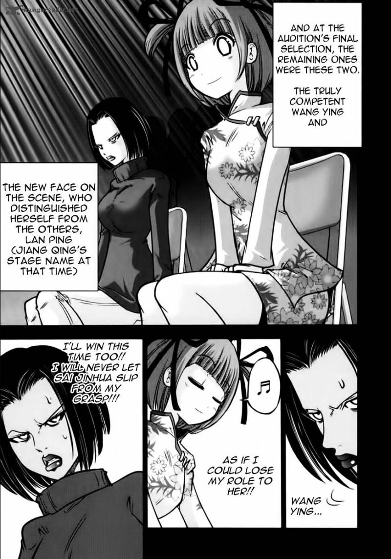 The Legend Of Koizumi 98 5