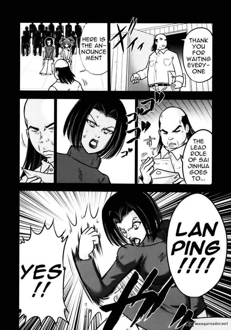 The Legend Of Koizumi 98 6