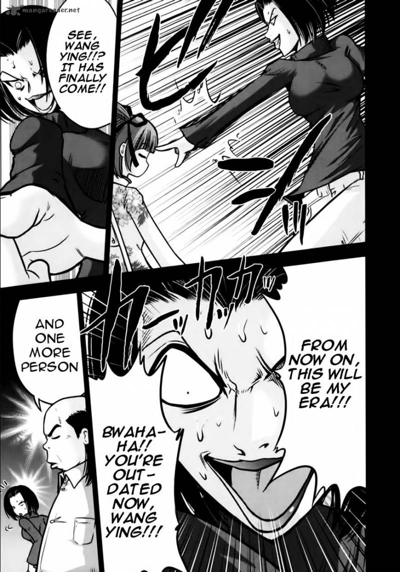 The Legend Of Koizumi 98 7