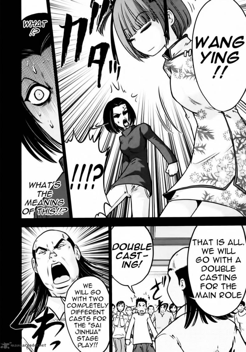 The Legend Of Koizumi 98 8