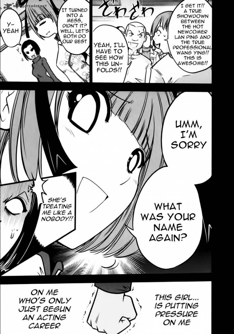 The Legend Of Koizumi 98 9