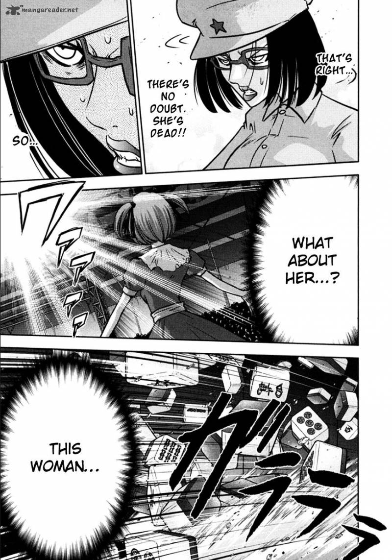 The Legend Of Koizumi 99 12