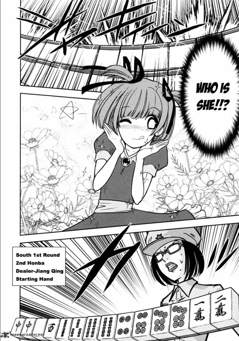 The Legend Of Koizumi 99 13