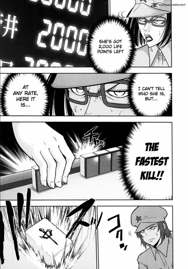 The Legend Of Koizumi 99 14