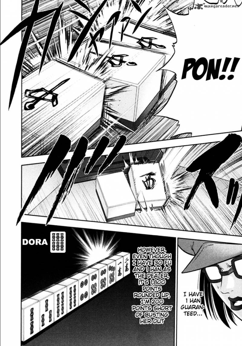 The Legend Of Koizumi 99 15