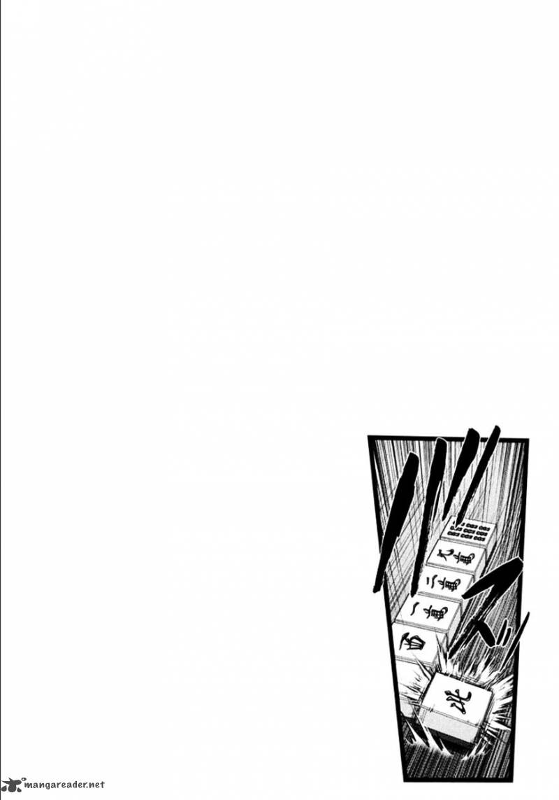The Legend Of Koizumi 99 23