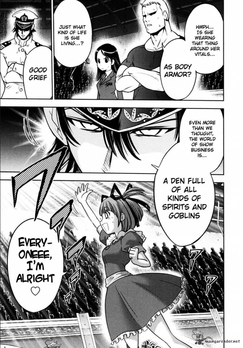 The Legend Of Koizumi 99 6
