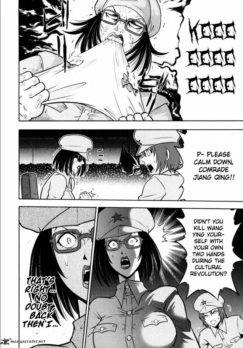 The Legend Of Koizumi 99 7