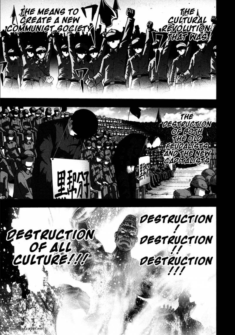 The Legend Of Koizumi 99 8