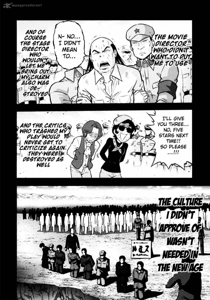 The Legend Of Koizumi 99 9