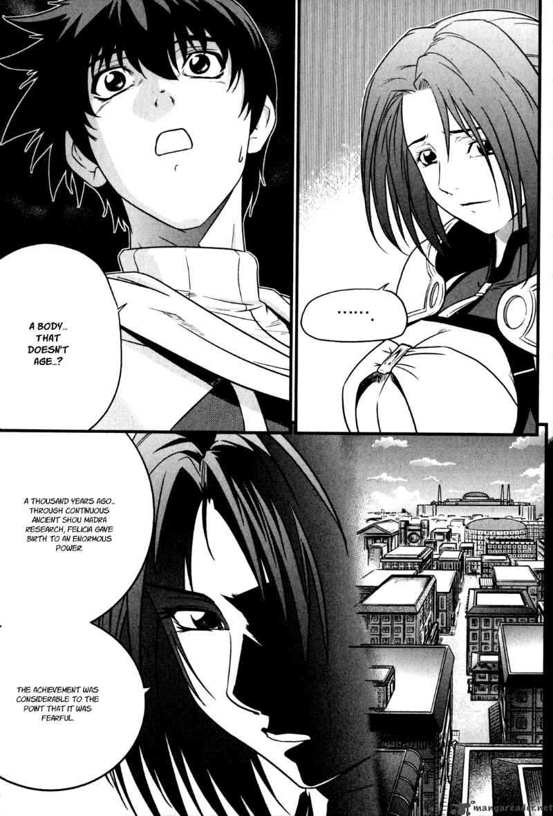 The Legend Of Maian 27 2