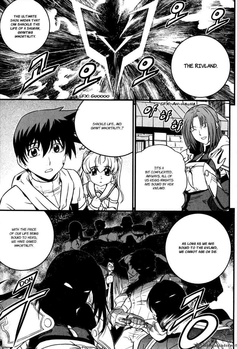 The Legend Of Maian 27 4