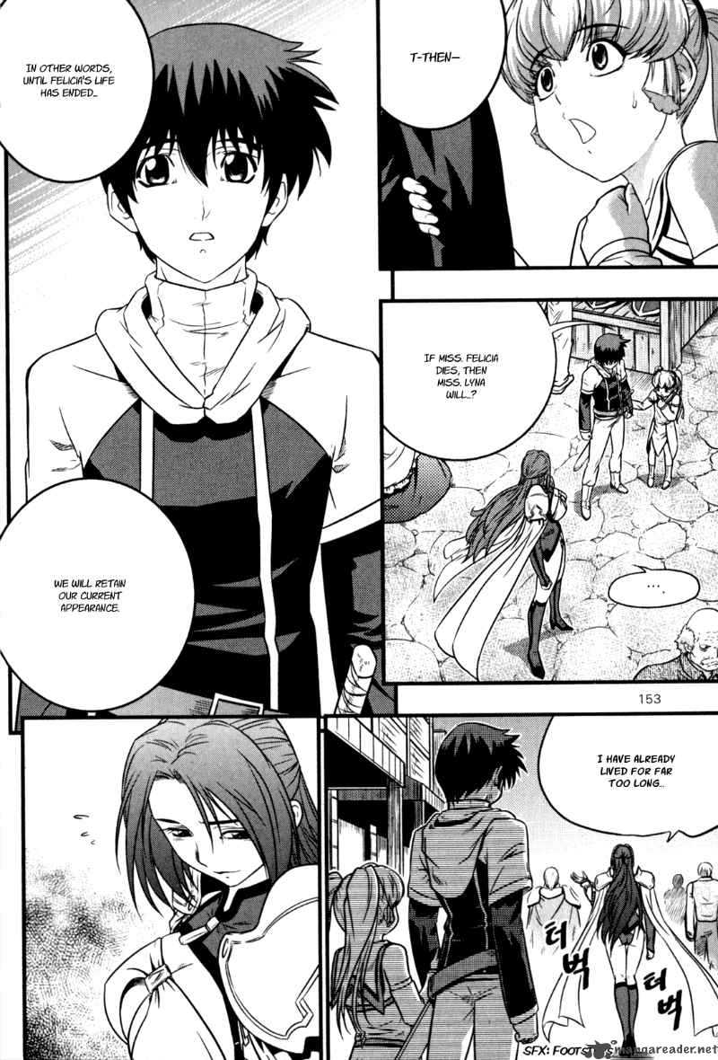 The Legend Of Maian 27 5