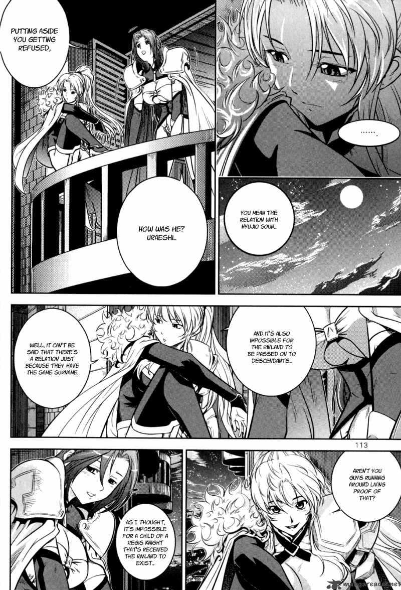 The Legend Of Maian 44 25