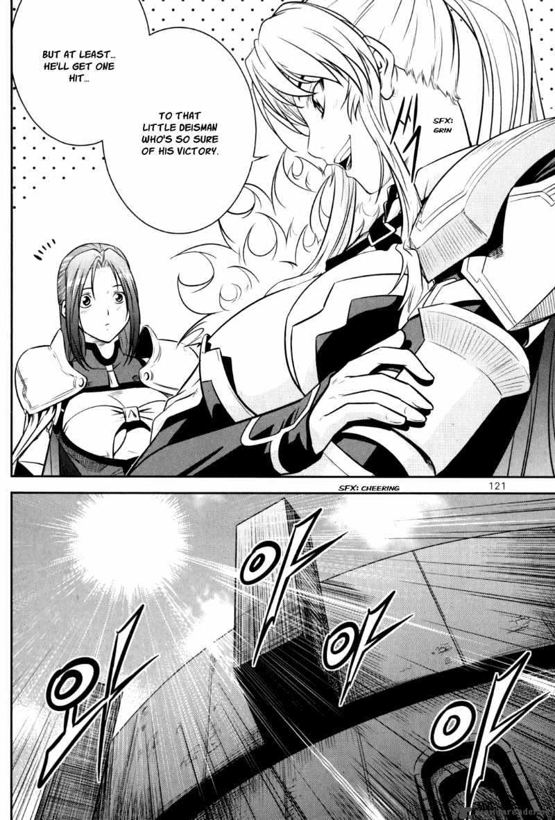 The Legend Of Maian 44 33