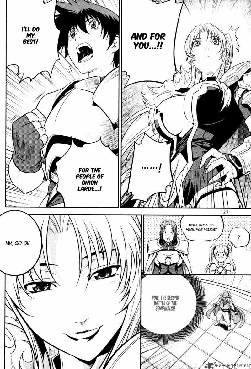 The Legend Of Maian 44 39