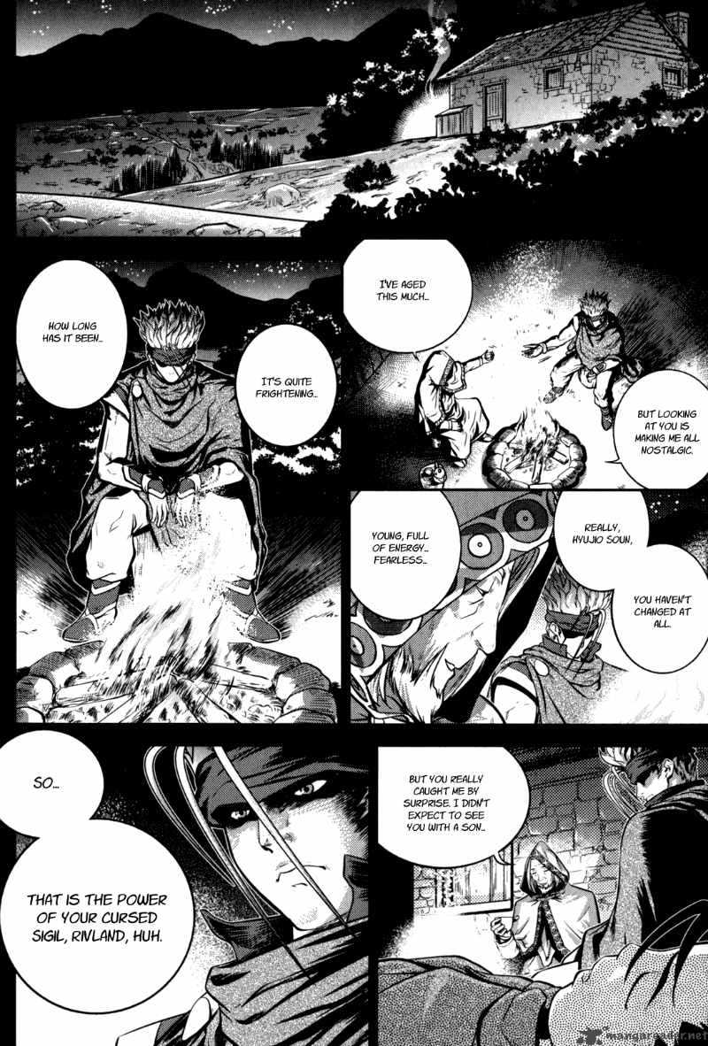 The Legend Of Maian 46 14