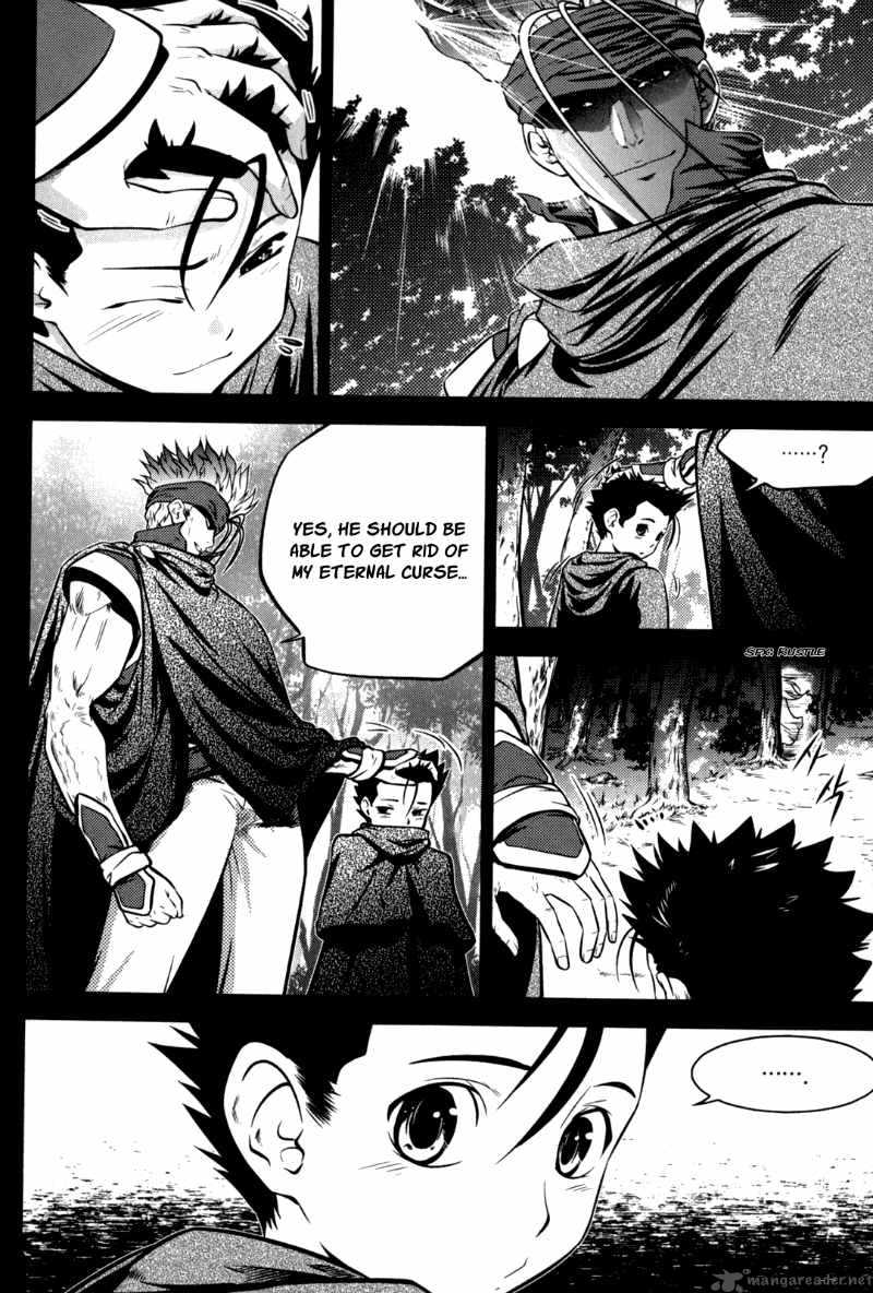 The Legend Of Maian 46 20