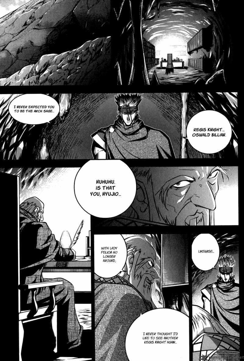 The Legend Of Maian 46 25
