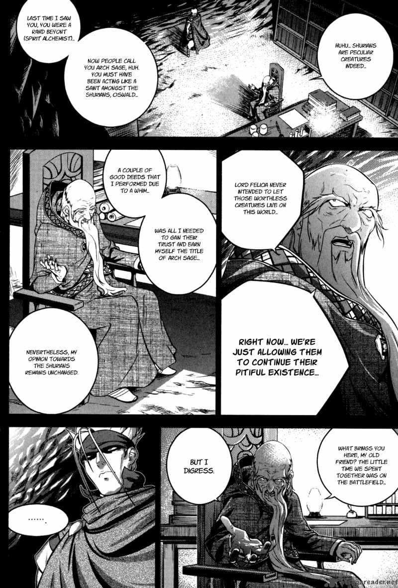 The Legend Of Maian 46 26